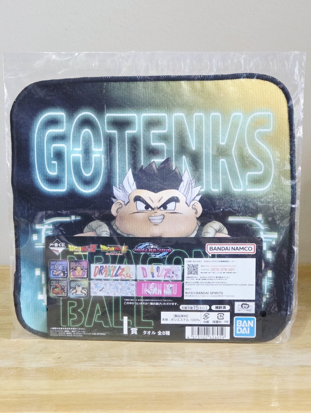*4 for $30* Dragon Ball Gotenks Mini Hand Towel Handkerchief - Dragonball Anime